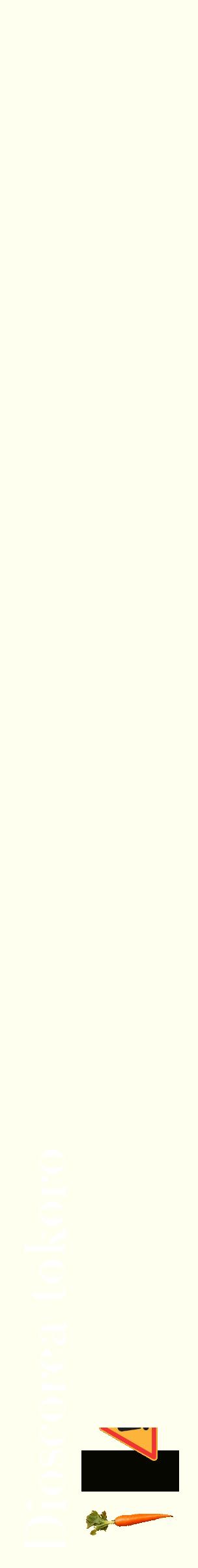 Étiquette de : Dioscorea tokoro - format c - style blanche19_simplebod avec comestibilité simplifiée