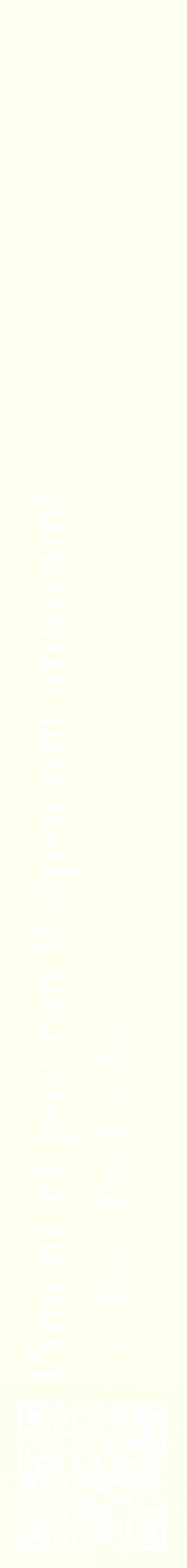 Étiquette de : Capsicum annuum cv. 'Doux Des Landes' - format c - style blanche19_simplebod avec qrcode et comestibilité