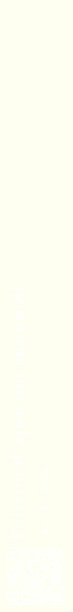 Étiquette de : Capsicum annuum cv. 'Etiuda' - format c - style blanche19_simplebod avec qrcode et comestibilité