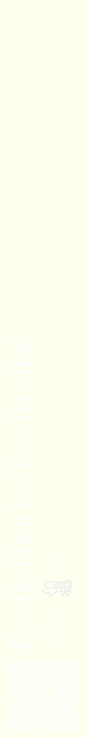 Étiquette de : Basella alba alba - format c - style blanche19_simple_simplebod avec qrcode et comestibilité - position verticale