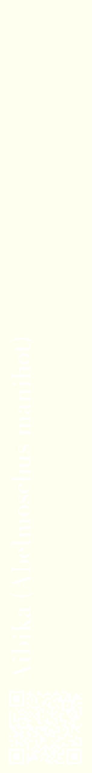 Étiquette de : Abelmoschus manihot - format c - style blanche19_simplebod avec qrcode et comestibilité