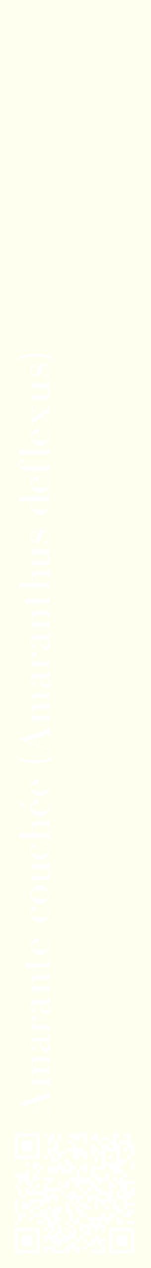 Étiquette de : Amaranthus deflexus - format c - style blanche19_simplebod avec qrcode et comestibilité