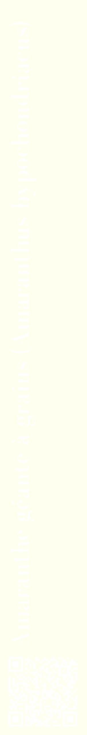 Étiquette de : Amaranthus hypochondriacus - format c - style blanche19_simplebod avec qrcode et comestibilité