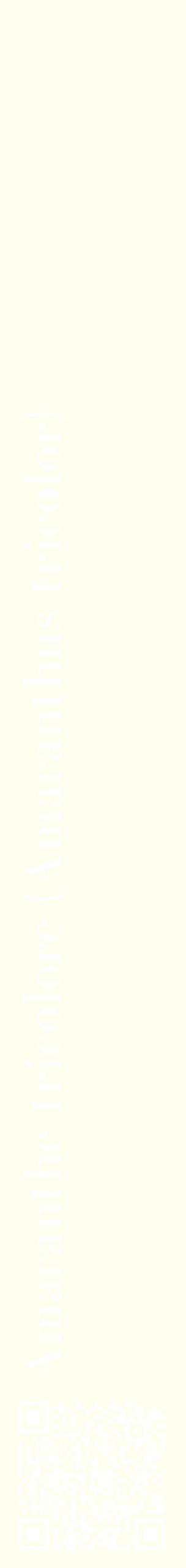 Étiquette de : Amaranthus tricolor - format c - style blanche19_simplebod avec qrcode et comestibilité