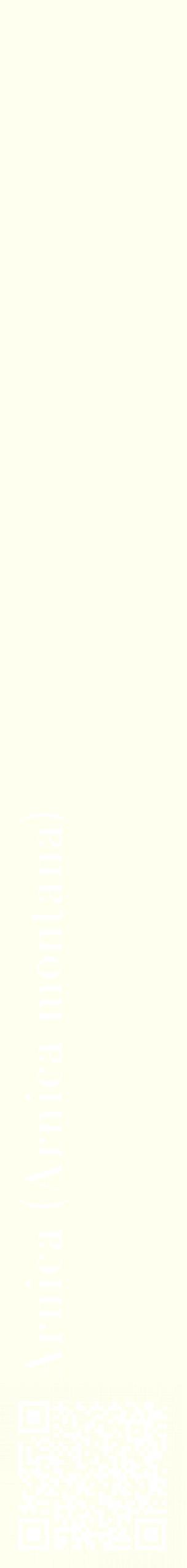 Étiquette de : Arnica montana - format c - style blanche19_simplebod avec qrcode et comestibilité