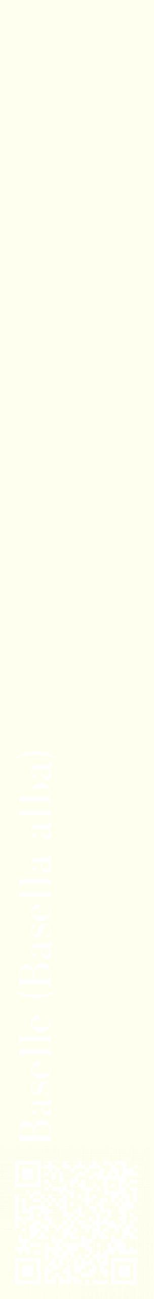 Étiquette de : Basella alba - format c - style blanche19_simplebod avec qrcode et comestibilité