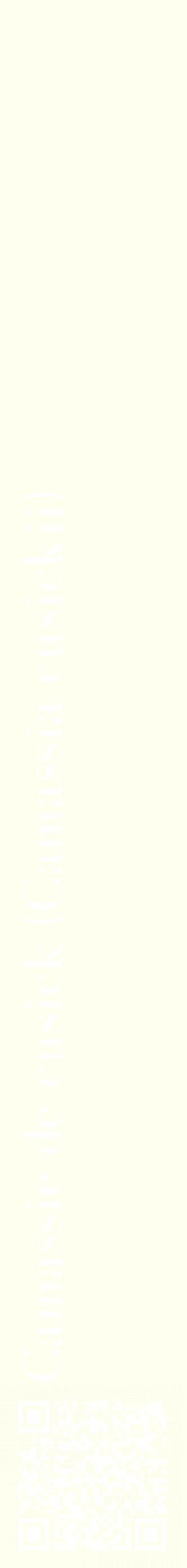 Étiquette de : Camassia cusickii - format c - style blanche19_simplebod avec qrcode et comestibilité