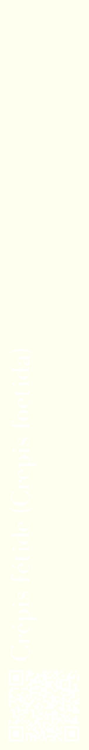 Étiquette de : Crepis foetida - format c - style blanche19_simplebod avec qrcode et comestibilité