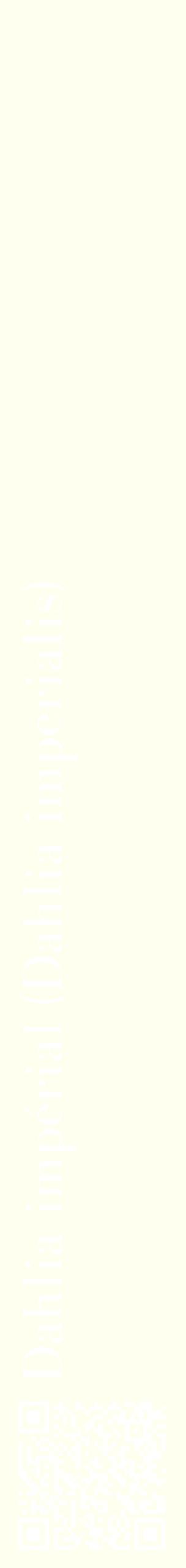 Étiquette de : Dahlia imperialis - format c - style blanche19_simplebod avec qrcode et comestibilité