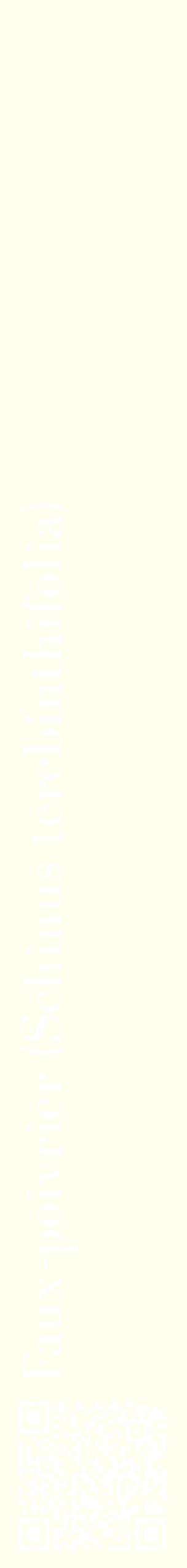 Étiquette de : Schinus terebinthifolia - format c - style blanche19_simplebod avec qrcode et comestibilité