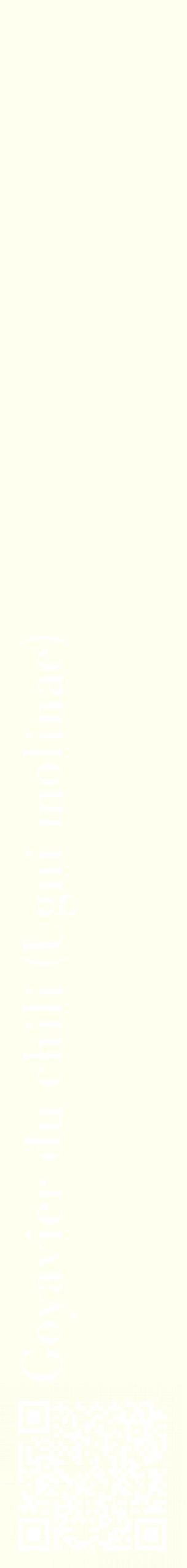 Étiquette de : Ugni molinae - format c - style blanche19_simplebod avec qrcode et comestibilité