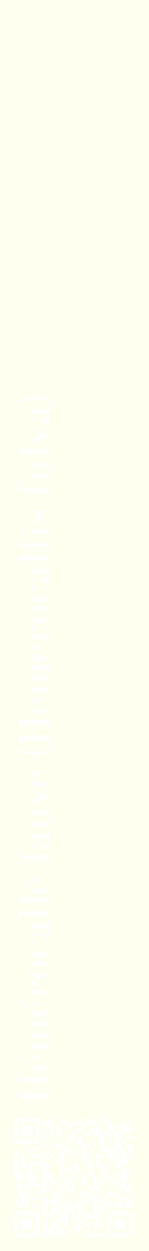 Étiquette de : Hemerocallis fulva - format c - style blanche19_simplebod avec qrcode et comestibilité