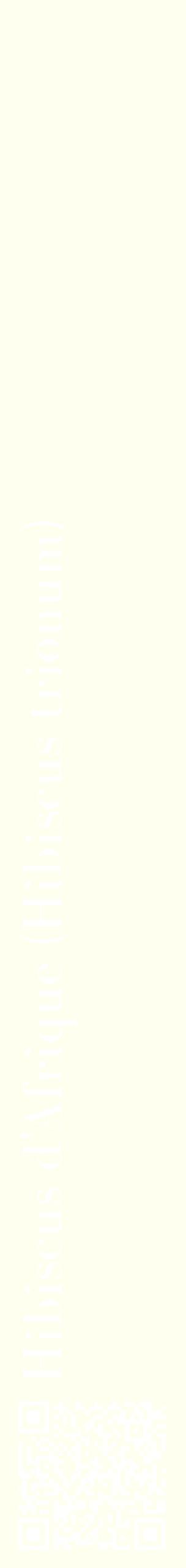 Étiquette de : Hibiscus trionum - format c - style blanche19_simplebod avec qrcode et comestibilité