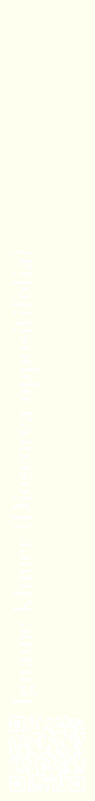 Étiquette de : Dioscorea oppositifolia - format c - style blanche19_simplebod avec qrcode et comestibilité