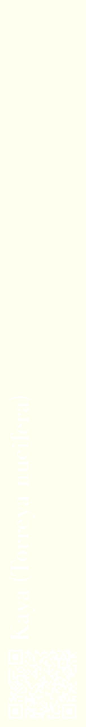 Étiquette de : Torreya nucifera - format c - style blanche19_simplebod avec qrcode et comestibilité