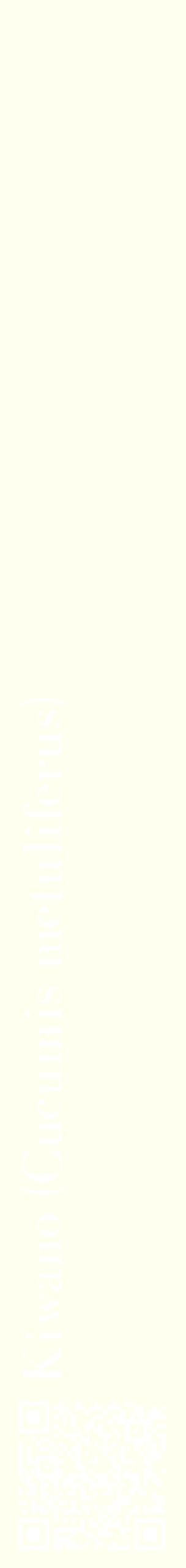 Étiquette de : Cucumis metuliferus - format c - style blanche19_simple_simplebod avec qrcode et comestibilité - position verticale