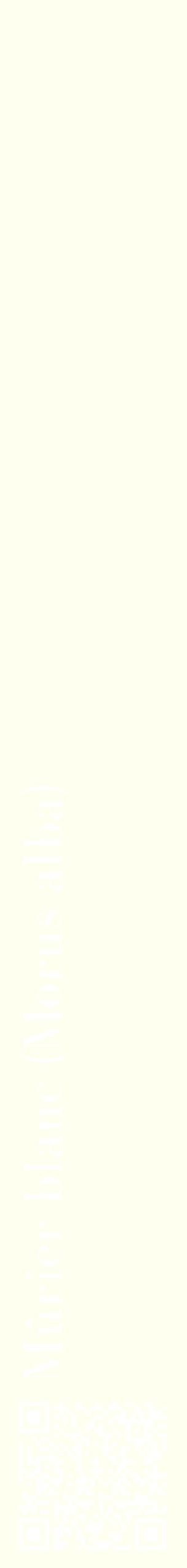 Étiquette de : Morus alba - format c - style blanche19_simplebod avec qrcode et comestibilité