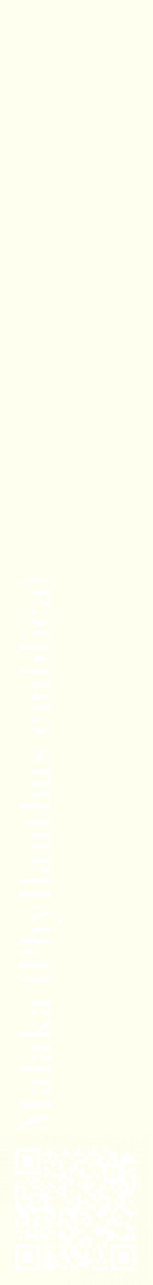 Étiquette de : Phyllanthus emblica - format c - style blanche19_simplebod avec qrcode et comestibilité