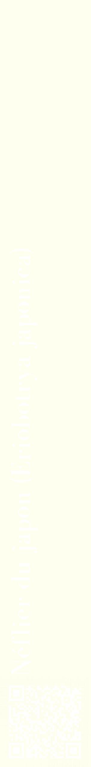 Étiquette de : Eriobotrya japonica - format c - style blanche19_simplebod avec qrcode et comestibilité