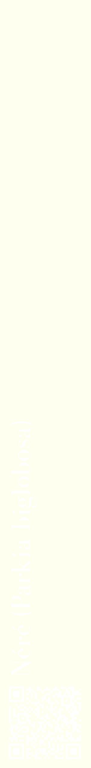 Étiquette de : Parkia biglobosa - format c - style blanche19_simplebod avec qrcode et comestibilité