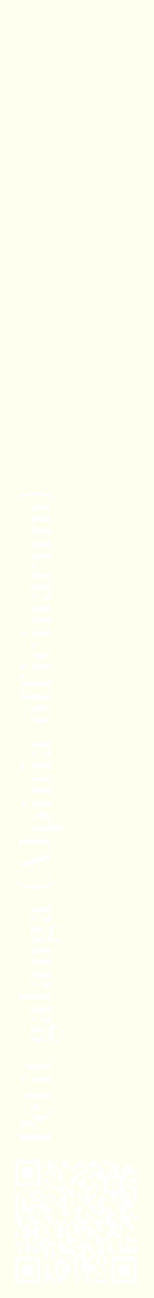 Étiquette de : Alpinia officinarum - format c - style blanche19_simplebod avec qrcode et comestibilité