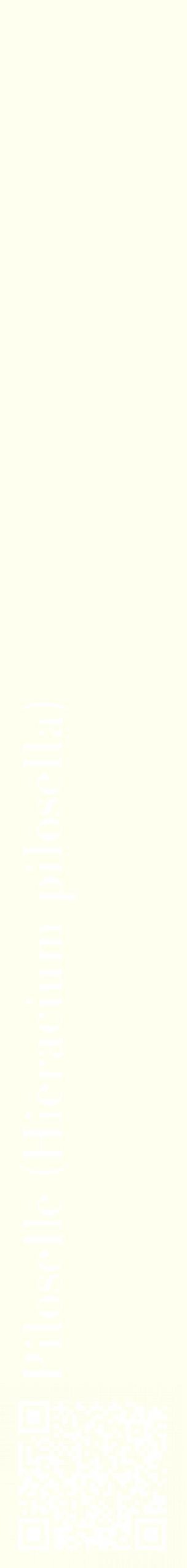 Étiquette de : Hieracium pilosella - format c - style blanche19_simplebod avec qrcode et comestibilité