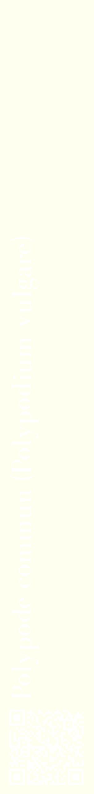 Étiquette de : Polypodium vulgare - format c - style blanche19_simplebod avec qrcode et comestibilité