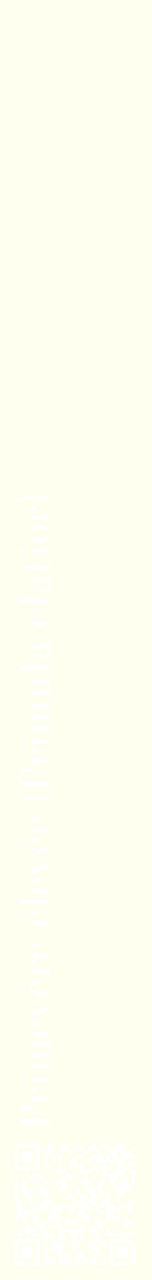 Étiquette de : Primula elatior - format c - style blanche19_simplebod avec qrcode et comestibilité