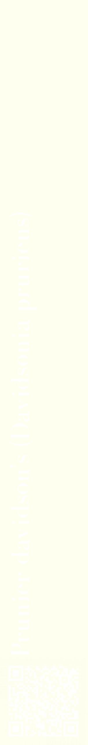 Étiquette de : Davidsonia pruriens - format c - style blanche19_simplebod avec qrcode et comestibilité