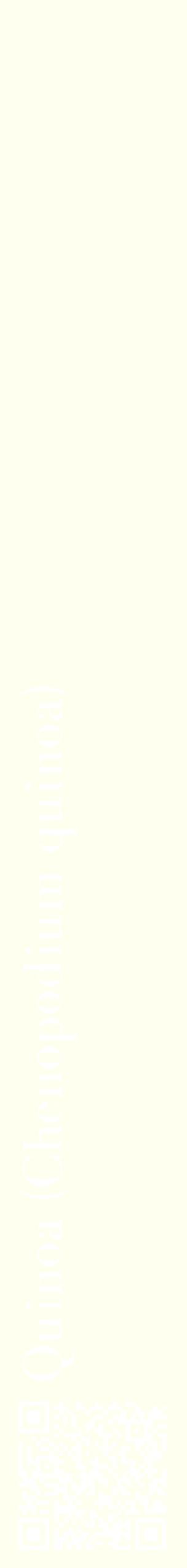 Étiquette de : Chenopodium quinoa - format c - style blanche19_simple_simplebod avec qrcode et comestibilité - position verticale