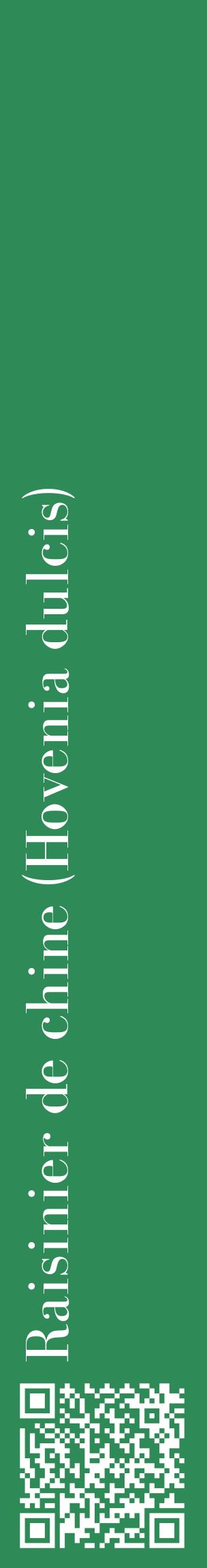 Étiquette de : Hovenia dulcis - format c - style blanche11_basiquebod avec qrcode et comestibilité