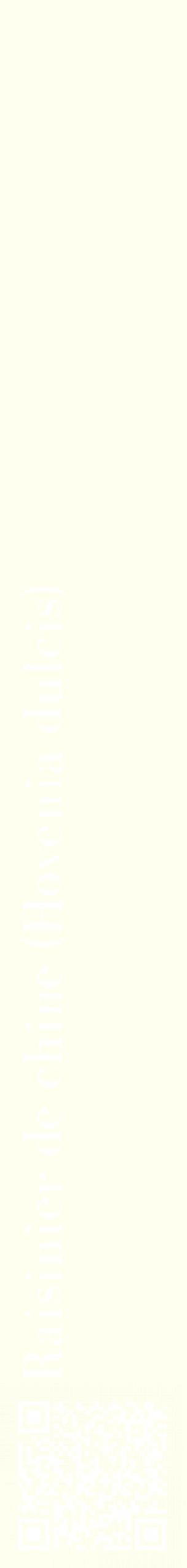 Étiquette de : Hovenia dulcis - format c - style blanche19_simplebod avec qrcode et comestibilité