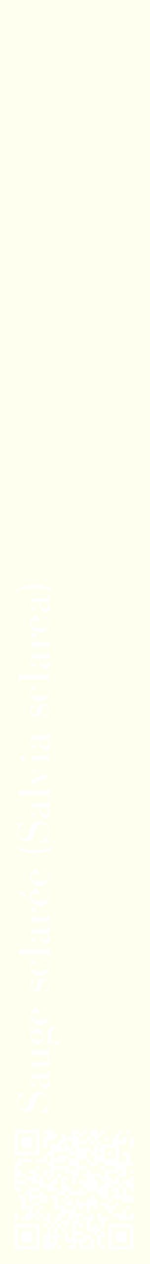 Étiquette de : Salvia sclarea - format c - style blanche19_simplebod avec qrcode et comestibilité