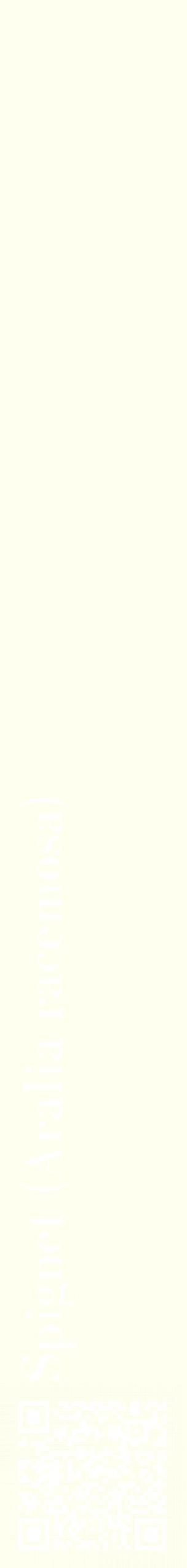 Étiquette de : Aralia racemosa - format c - style blanche19_simplebod avec qrcode et comestibilité