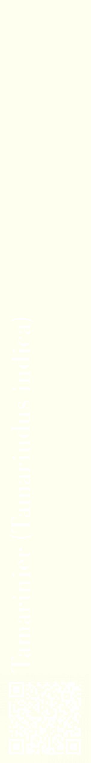 Étiquette de : Tamarindus indica - format c - style blanche19_simplebod avec qrcode et comestibilité