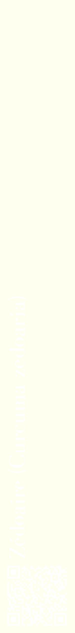 Étiquette de : Curcuma zedoaria - format c - style blanche19_simplebod avec qrcode et comestibilité