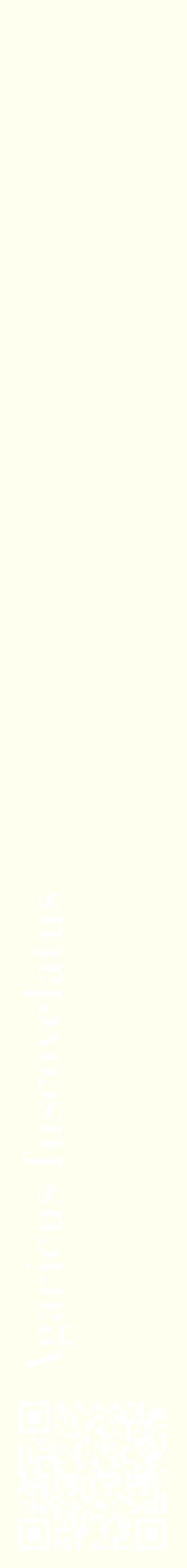 Étiquette de : Agaricus fuscovelatus - format c - style blanche19_simplebod avec qrcode et comestibilité