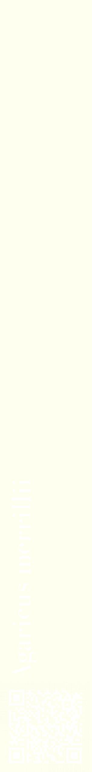 Étiquette de : Agaricus merrillii - format c - style blanche19_simplebod avec qrcode et comestibilité