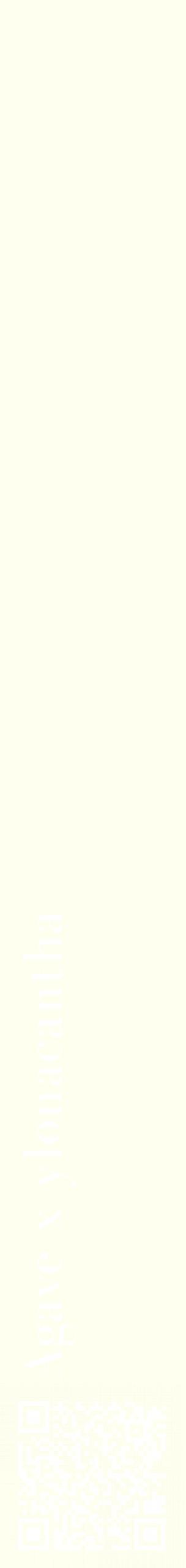 Étiquette de : Agave x ylonacantha - format c - style blanche19_simplebod avec qrcode et comestibilité