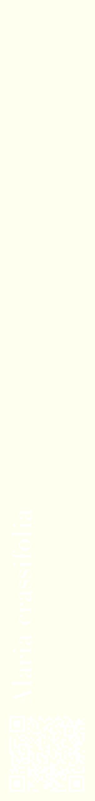 Étiquette de : Alaria crassifolia - format c - style blanche19_simplebod avec qrcode et comestibilité