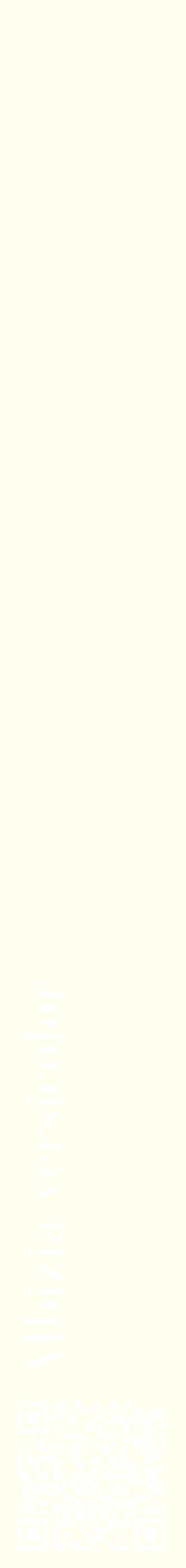 Étiquette de : Albizia versicolor - format c - style blanche19_simplebod avec qrcode et comestibilité