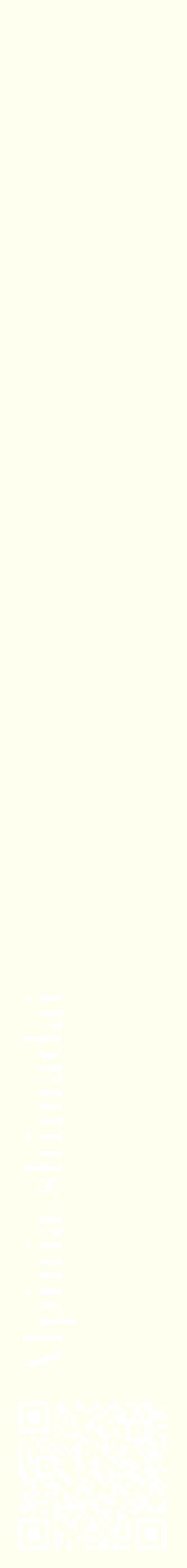 Étiquette de : Alpinia shimadai - format c - style blanche19_simplebod avec qrcode et comestibilité