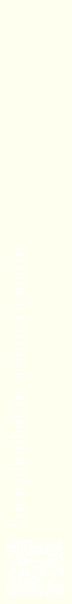 Étiquette de : Amorphophallus asterostigmatus - format c - style blanche19_simplebod avec qrcode et comestibilité