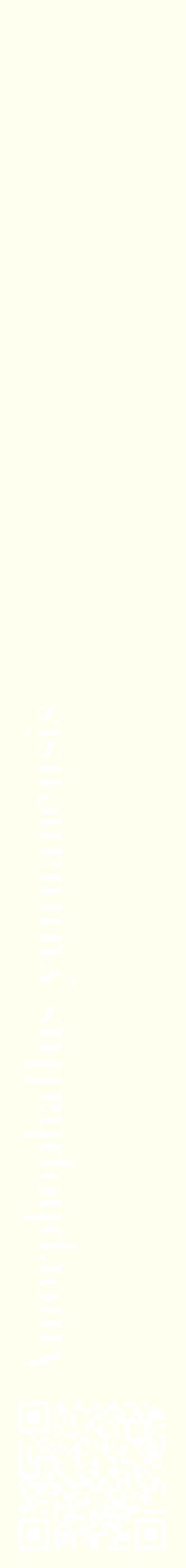 Étiquette de : Amorphophallus yunnanensis - format c - style blanche19_simplebod avec qrcode et comestibilité