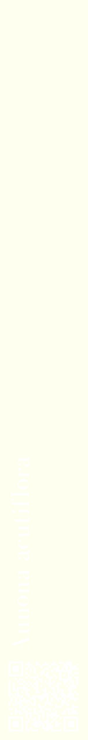Étiquette de : Annona acutiflora - format c - style blanche19_simplebod avec qrcode et comestibilité