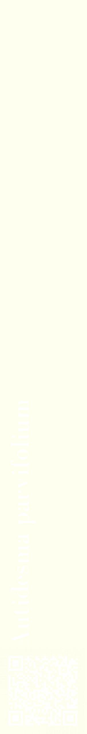 Étiquette de : Antidesma parvifolium - format c - style blanche19_simplebod avec qrcode et comestibilité