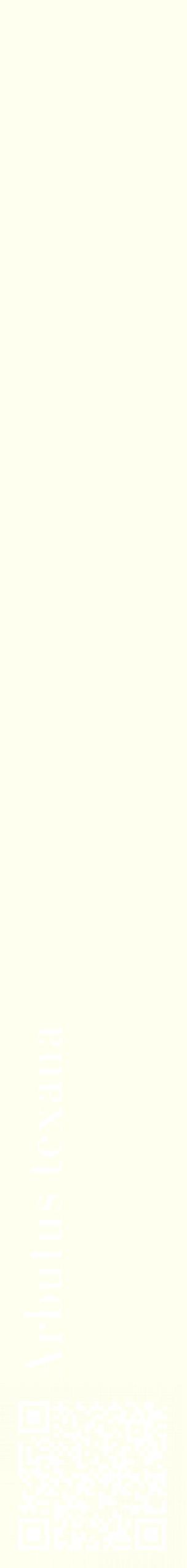 Étiquette de : Arbutus texana - format c - style blanche19_simplebod avec qrcode et comestibilité
