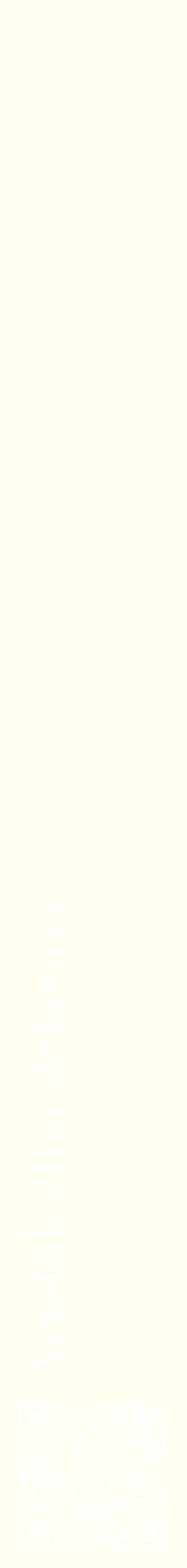 Étiquette de : Aristolochia delavayi - format c - style blanche19_simplebod avec qrcode et comestibilité