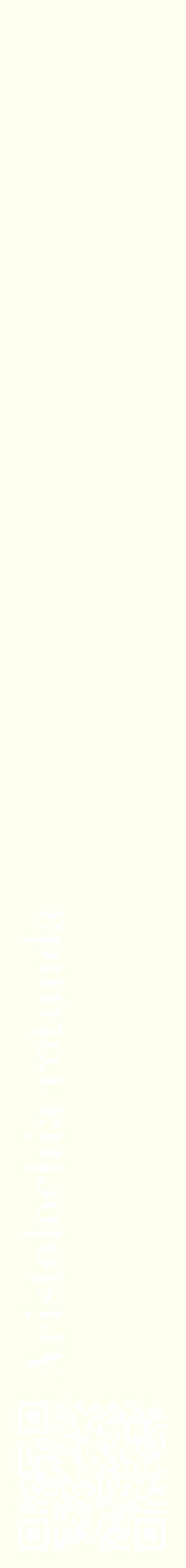 Étiquette de : Aristolochia rotunda - format c - style blanche19_simplebod avec qrcode et comestibilité