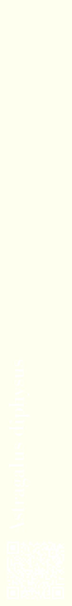 Étiquette de : Astragalus diphysus - format c - style blanche19_simplebod avec qrcode et comestibilité